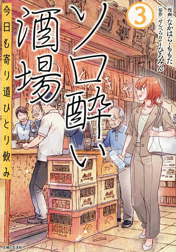 製品画像：23位