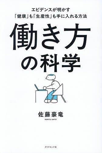 楽天市場】在宅 ワーク（実用スキル｜ビジネス・経済・就職）：本