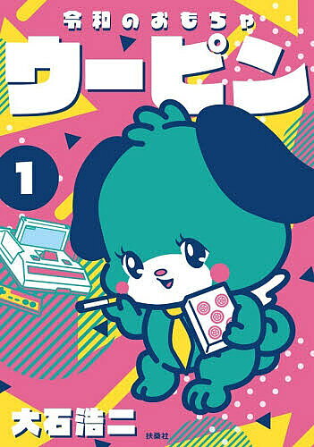 製品画像：22位