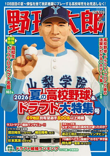 【中古】 スポーツ白書（2014） / 笹川スポーツ財団 / 笹川スポーツ財団 [大型本]【メール便送料無料】【最短翌日配達対応】