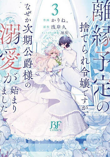 製品画像：28位