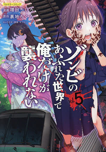 製品画像：30位