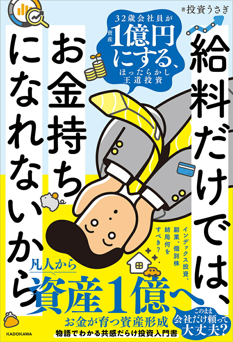 製品画像：27位