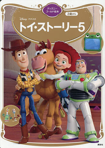 楽天市場】toptoy トイストーリー5の通販