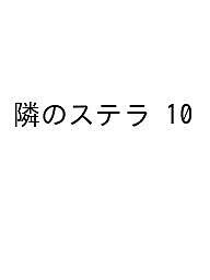 製品画像：22位