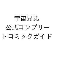 製品画像：25位