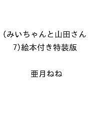 製品画像：22位