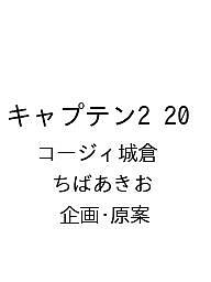 製品画像：30位