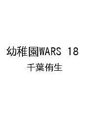 製品画像：25位