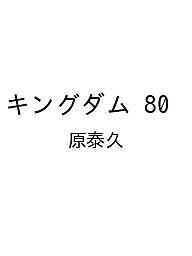 製品画像：23位