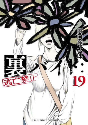 製品画像：27位