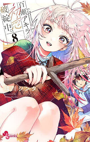 製品画像：23位