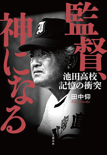 製品画像：28位