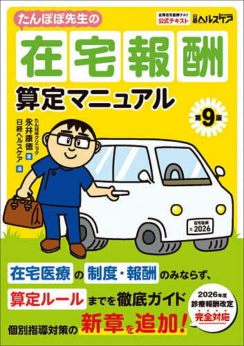 製品画像：26位