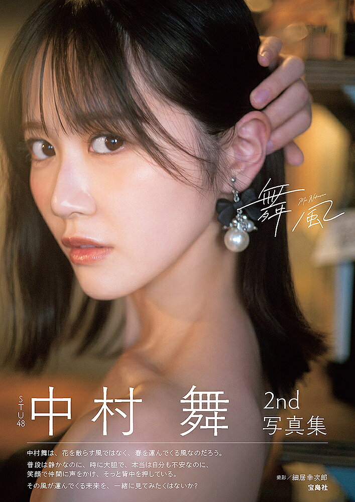 製品画像：5位
