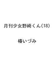 製品画像：29位