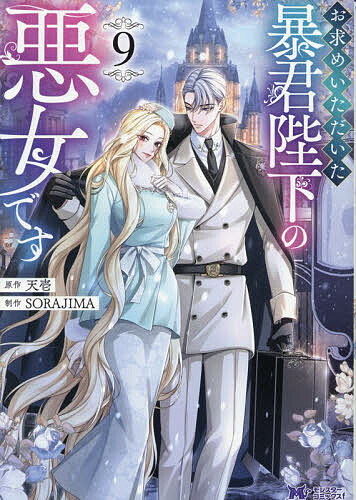 製品画像：29位