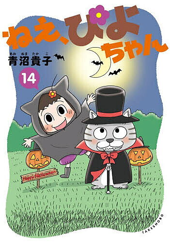 製品画像：21位