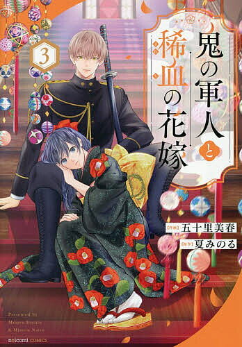 製品画像：21位