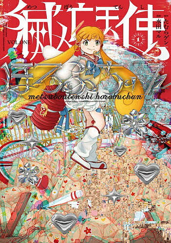 製品画像：27位