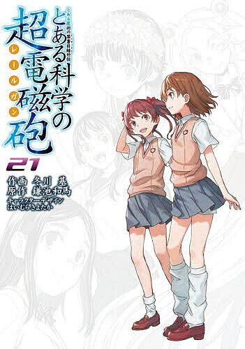 製品画像：27位