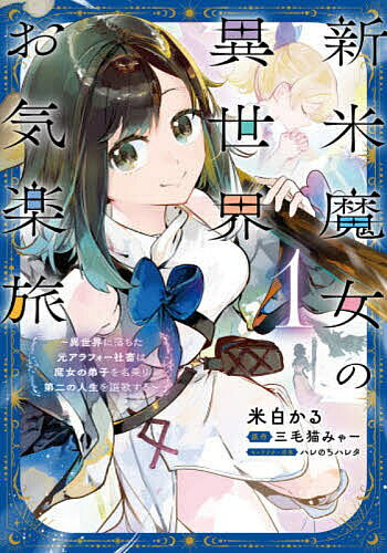 製品画像：26位