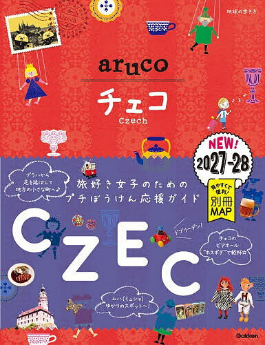 楽天市場】aruco チェコの通販