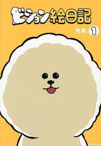 製品画像：22位