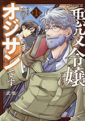 製品画像：21位