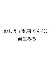 製品画像：21位