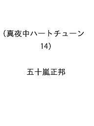 製品画像：30位