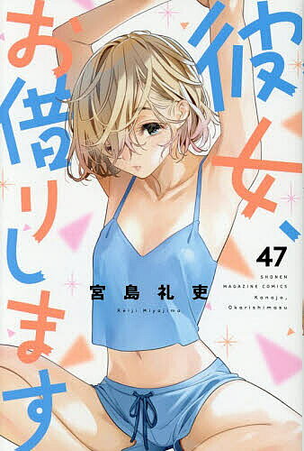 製品画像：24位