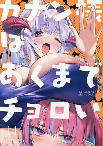 製品画像：26位