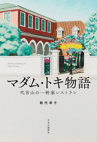 製品画像：26位