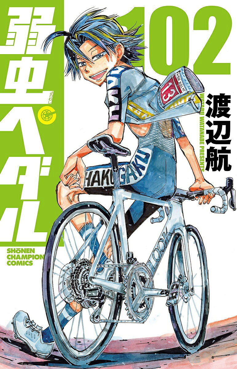 製品画像：23位