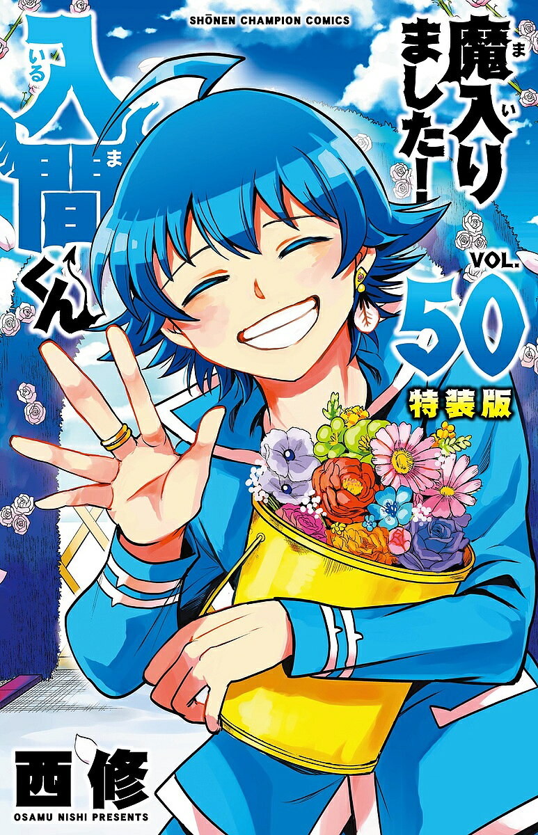 製品画像：30位