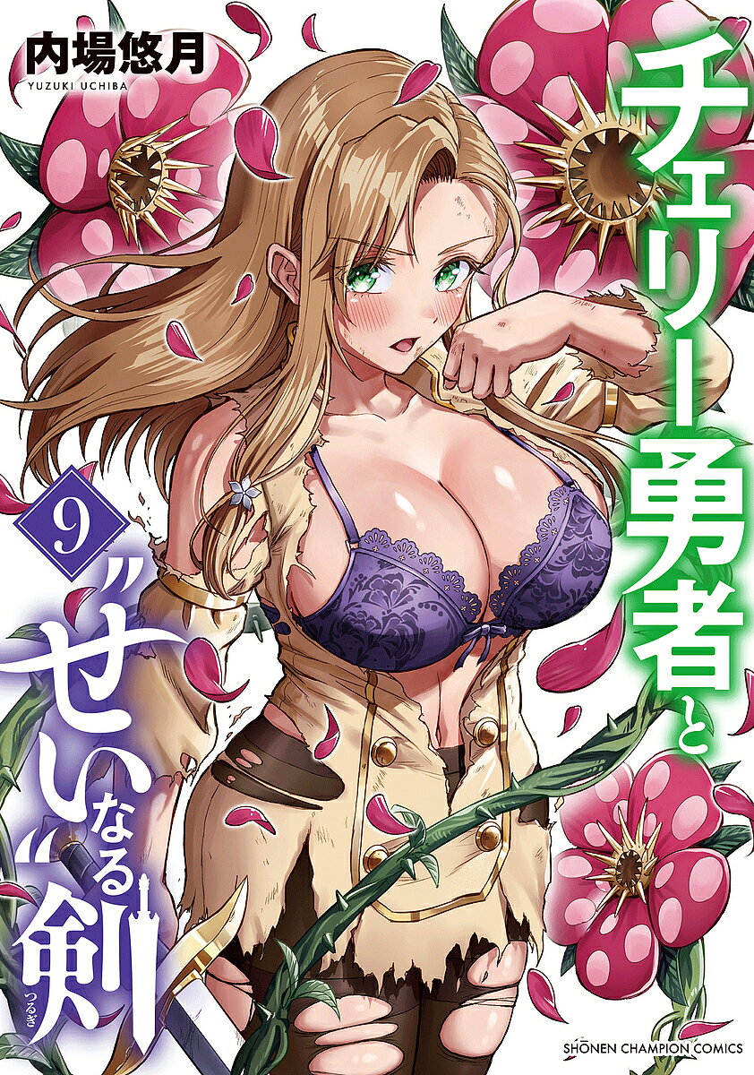 製品画像：27位