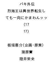 製品画像：29位