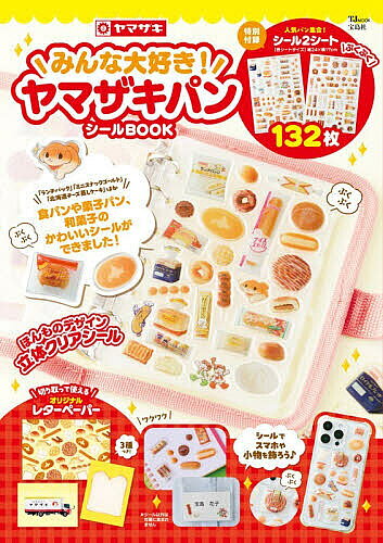 製品画像：21位