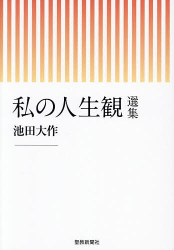 製品画像：23位