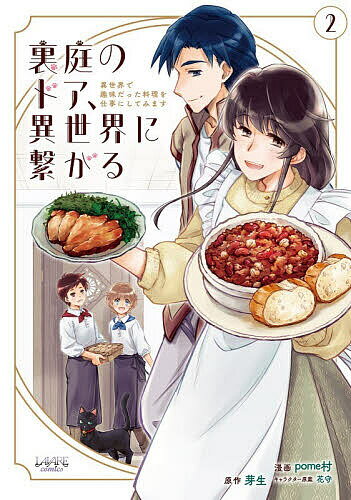 製品画像：25位