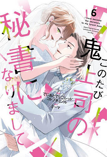 製品画像：26位