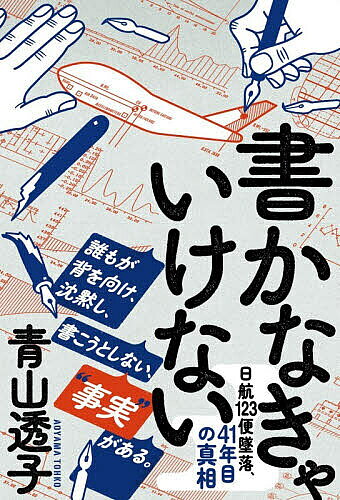 製品画像：24位