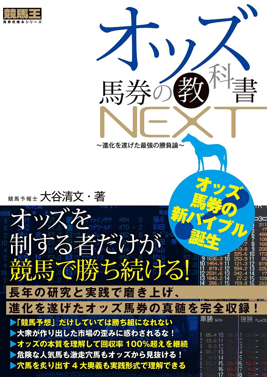 楽天市場】本 相馬一誠の通販