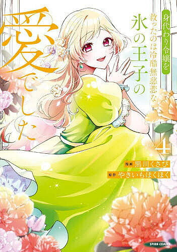 製品画像：28位