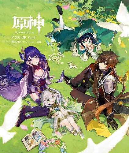楽天市場】遊戯王 イラスト集の通販