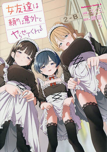 製品画像：28位