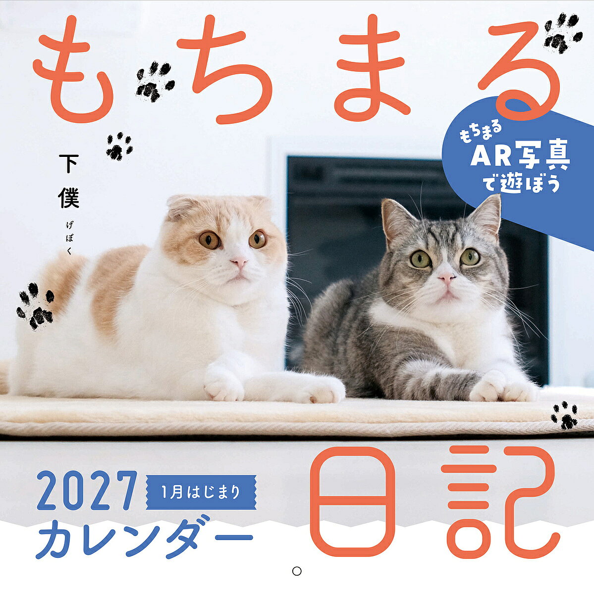 楽天市場】もちまるの通販