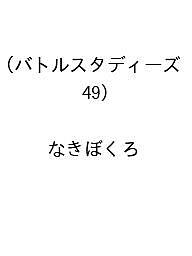製品画像：28位