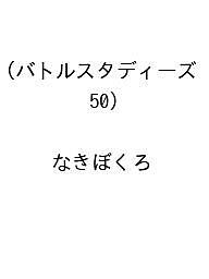 製品画像：29位